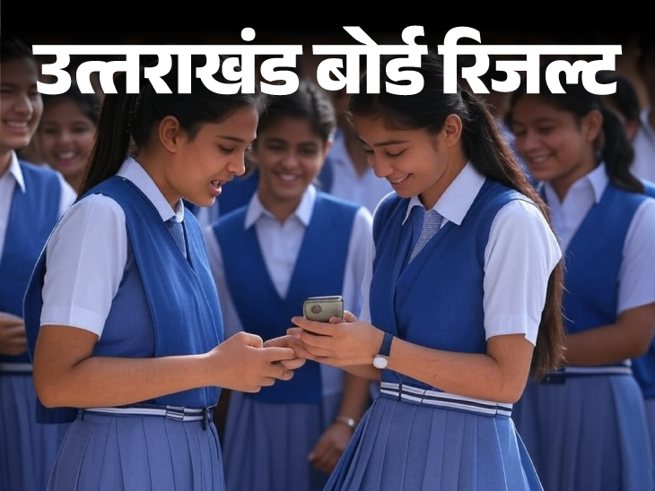 Read more about the article Uttarakhand Board 10th-12th Results Declared | Check Direct Link to Download Here | Anushka Rana in 12th, Kamal Singh Chauhan Topper in 10th: Uttarakhand Board 10th-12th Result released, see your result, direct link